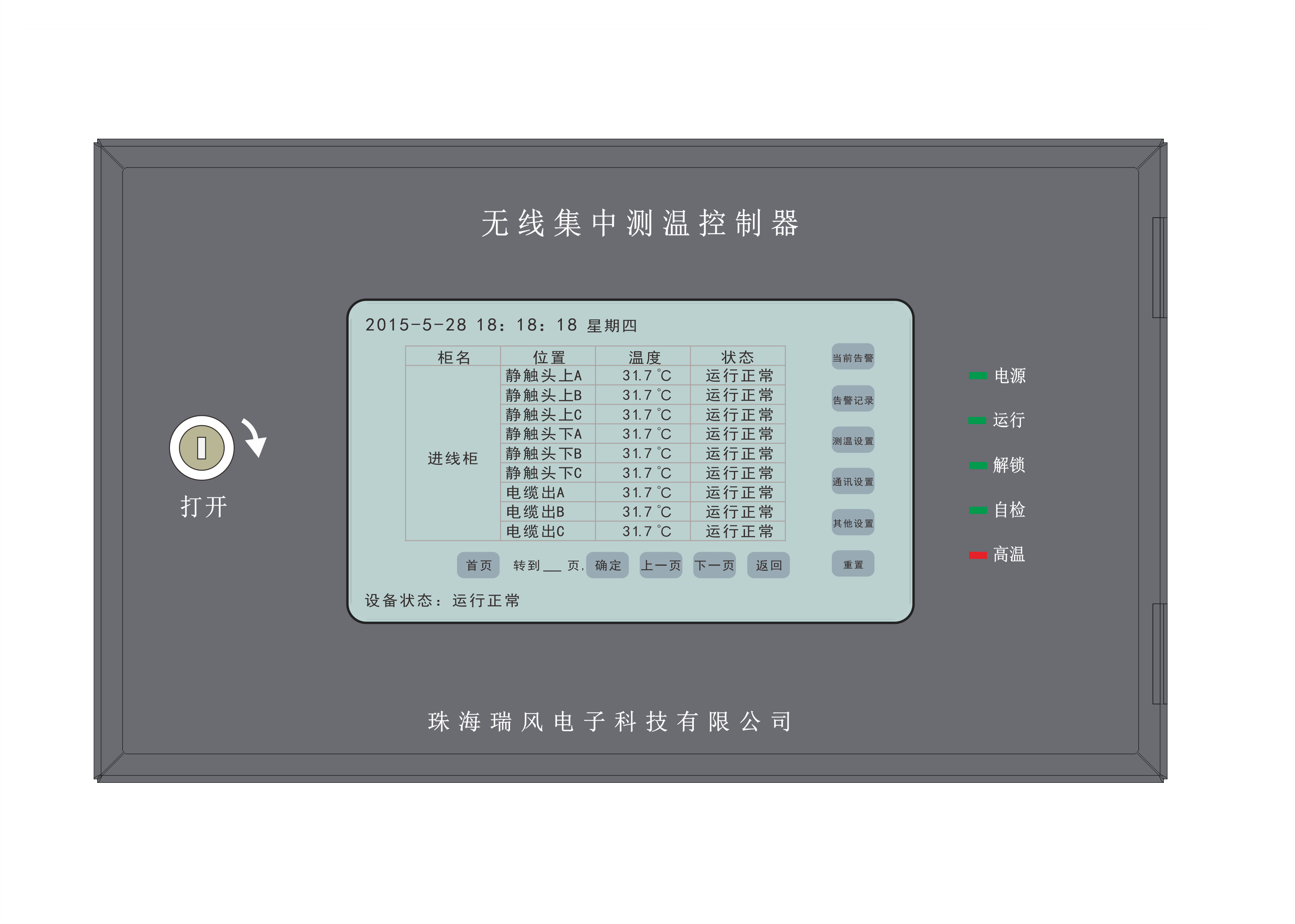 PVC热收缩膜